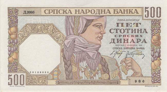 500 Dinara 1941